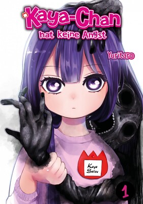 Kaya-chan is not afraid (#1,2,3,4 - single volumes to choose from, Dokico)