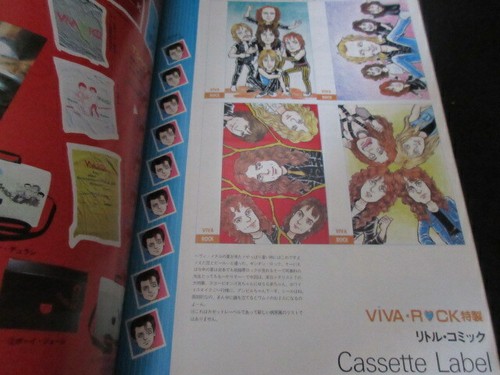 Viva Rock Japan Book David Sylvian Interview Flexi Culture Club Duran Wham Inxs - Picture 8 of 12