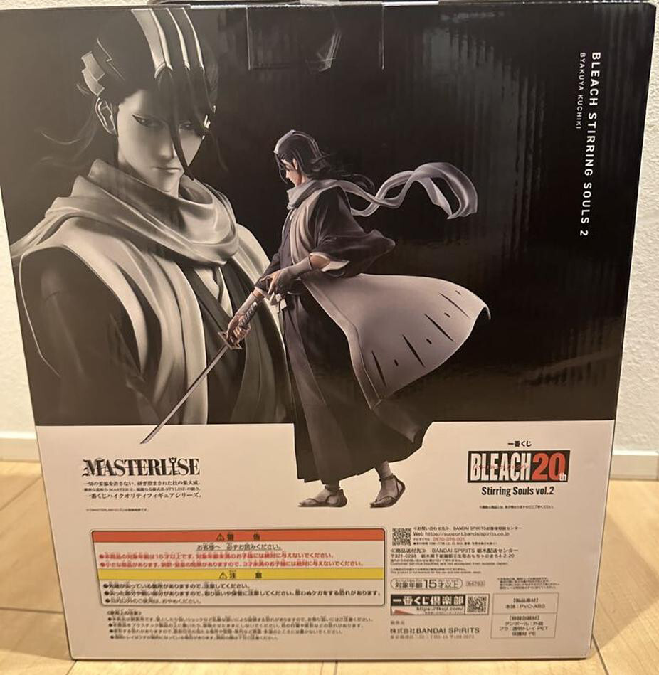 Japan Authentic Ichiban Kuji Bleach Stirring Souls vol.2