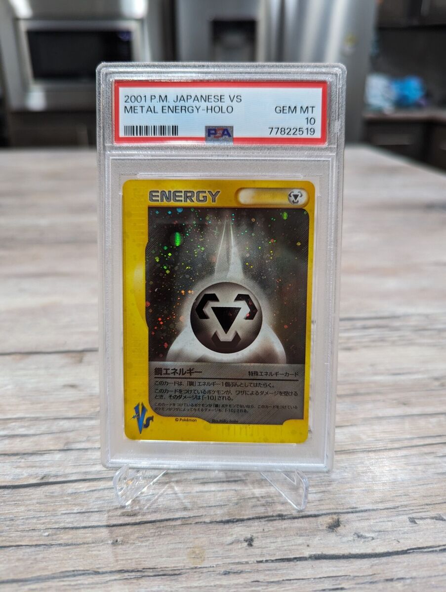 PSA 10 GEM MINT Metal Energy JAPANESE VS SERIES HOLO RARE PSA 10 GEM MINT Metal Energy JAPANESE VS SERIES HOLO RARE