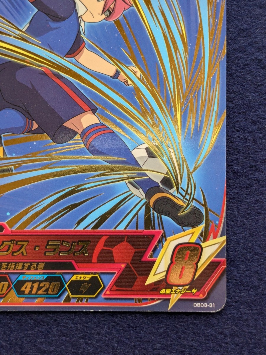 YUMA NOSAKA INAZUMA ELEVEN AC T-ARTS DB03-31 Japan Anime TCG | eBay