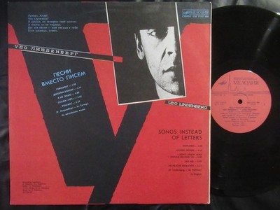 LINDENBERG - PUGACHEVA Songs Instead.../ red Label LP 1989 Melodiya C60 27427006