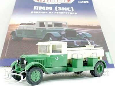 1:43 ZIS 11 Sprinklerfahrzeug PMM Modimio #109 UdSSR USSR Kehrfahrzeuge OVP NEU