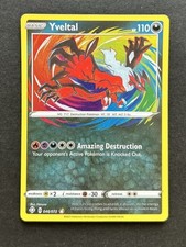 Pokémon - Yveltal - 046/072 - SWSH: Shining Fates Amazing Rare Holo - NM