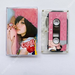 Cyndi Wang | eBay