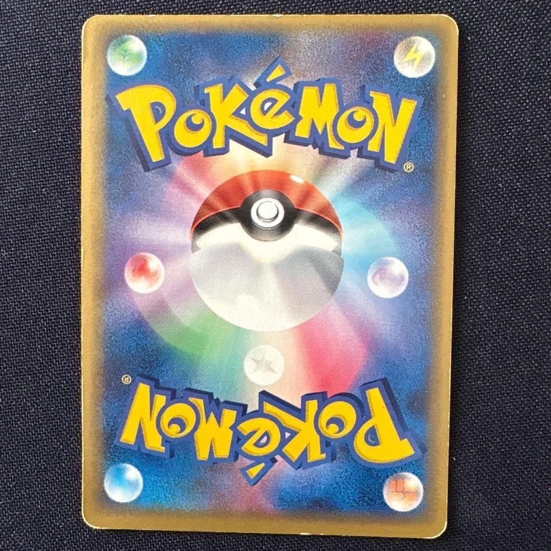 Mew 015/068 Delta Species Japanese Gold Star 2006 Pokemon Card | eBay