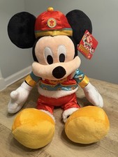 2020 Chinese New Year Mickey Mouse Plush NEW WITH TAGS 