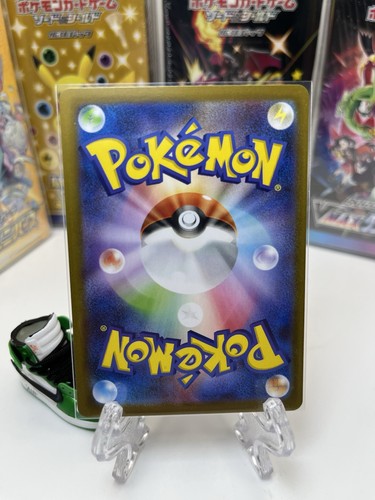 Team Rocket's Wobbuffet 103/098 Sv10: The Glory of Team Rocket Holo (Japanese) - Picture 2 of 3