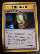 Arcade Flip Game Slot Machine - Pokemon Neo Genesis Japanese Banned Card NM