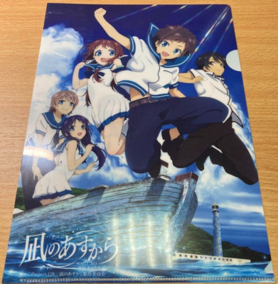 Japanese anime A Lull in the Sea clear file 01