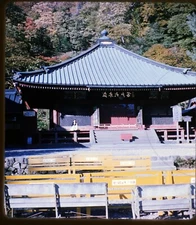 Futarasan Shrine Nikko Japan - 1960s Stereo Realist Slide Kodachrome #1003