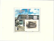 BLOC CNEP N° 78  EPREUVE DE LUXE  SALON  PARIS-PHILEX 2018  ....