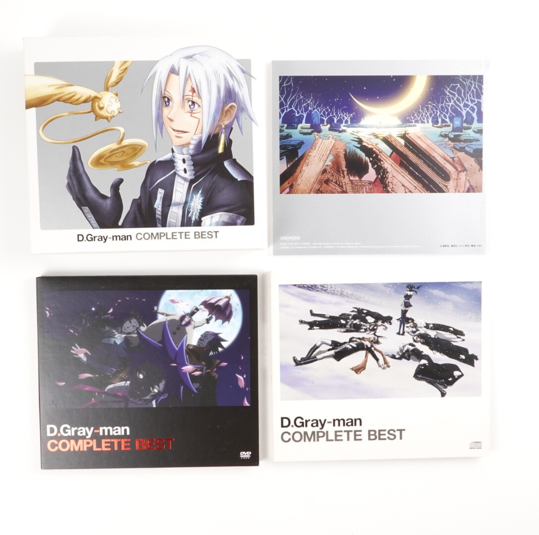 D.Gray-man DVD 1~2期全巻セット+特典DVD+特典CD D.Gray-man ディーグレイマン DVD 1期+2期 全巻26巻セット