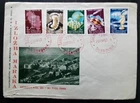 YUGOSLAVIA 1950 - Philatelic Exhibition - Dubrovnik 1950 FDC
