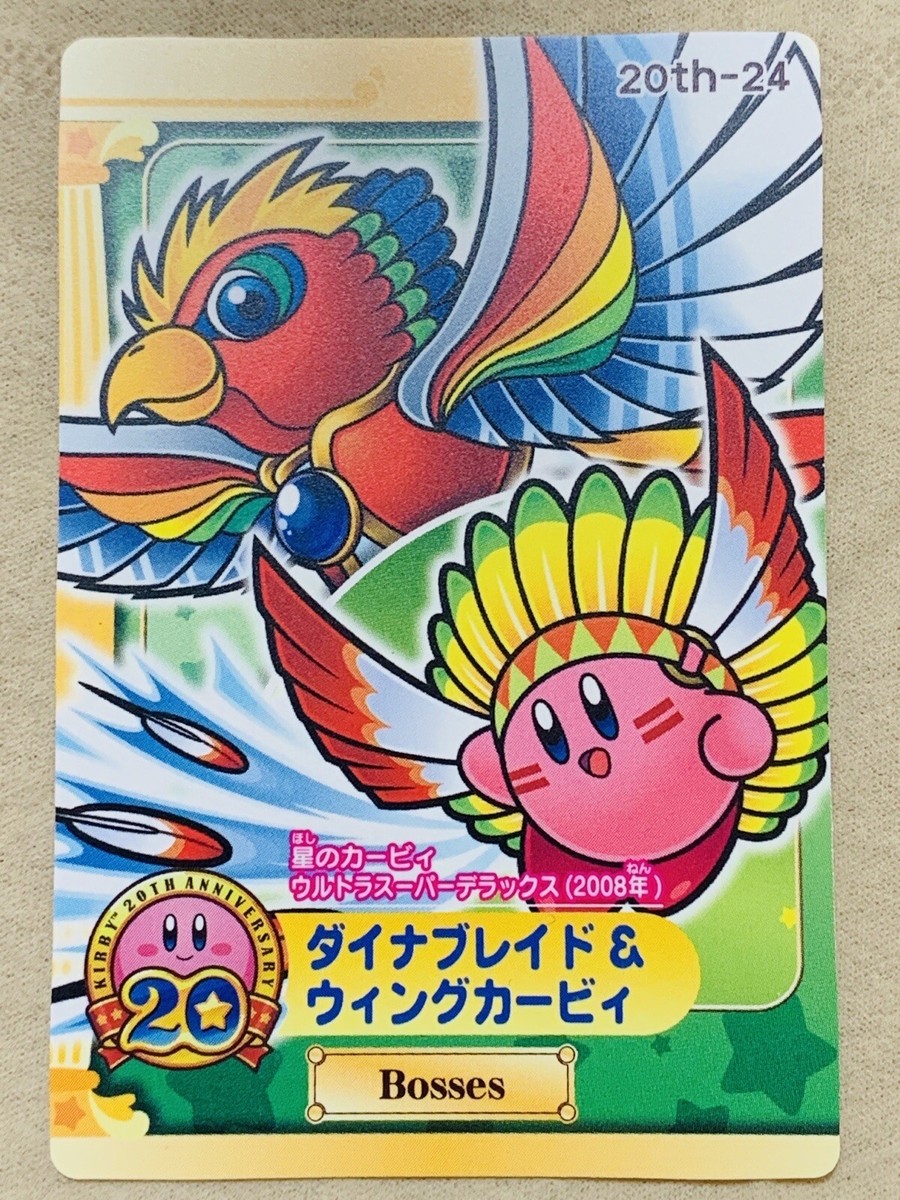 Dyna Blade WingKirby Kirby Card Nintendo From Japan YGO-83 | eBay