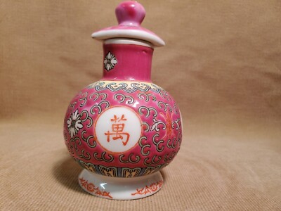 Chinese Red Mun Shou Sauce Bottle with Screw On Cap 4 1/2'' height