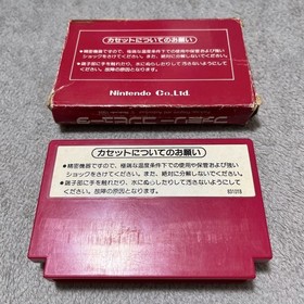 Famicom Soft Donkey Kong 3 with box