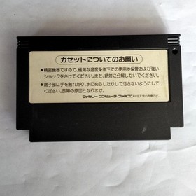 Konami Rc842 Racer Mini 4Wd Japan Cup Famicom NES