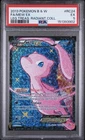 Mew Ex Pokemon Black & White Legendary Treasures Radiant Collection RC24 PSA 5