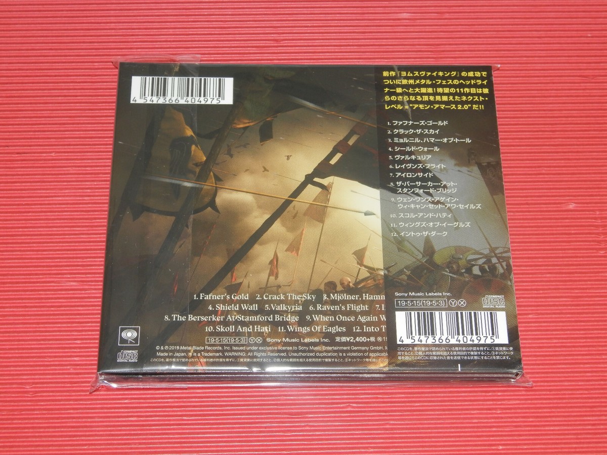 4BT 2019 JAPAN DIGI SLEEVE CD AMON AMARTH BERSERKER | eBay