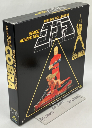 Space Adventure Cobra Perfect Collection Anime LD-BOX 8 Disk Booklet Bandai 1992 - Picture 23 of 24