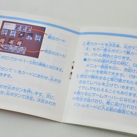 DRAGON BALL 3 Gokuden Famicom Nintendo 1357 fc