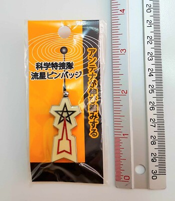 ULTRAMAN ウルトラマン SSSPピンバッジ 実写サポーター特典SSSP特製