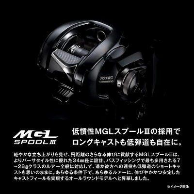 Shimano 24 Metanium DC 71HG (Left Handle) Bait Reel Ship from