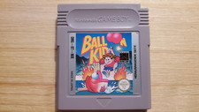 ebay® Auktion 356319908083 | Balloon Kid + Hülle - Nintendo Gameboy Classic Spiel - Adventure - NOE #1 Thumbnail of ebay® auction 356319908083 | Balloon Kid + Hülle - Nintendo Gameboy Classic Spiel - Adventure - NOE #1