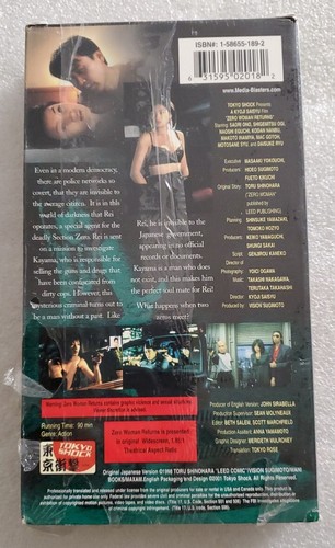 Zero Woman Returns ( VHS ) TOKYO SHOCK / NEW - Picture 3 of 4