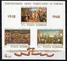 Romania 1968 #2057a Imperf  MNH Union of Transylvania and Romania