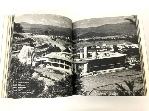 Kisho Kurokawa 1969 Architecture of Metabolism (edición limitada) Foto 4 de 4