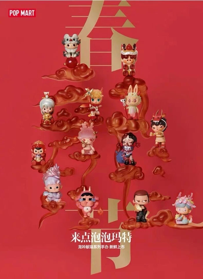 POP MART Loong Presents the Treasure Series Blind Box Confirmed Figure Toy Gift - Изображение 3 из 4