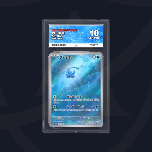 Phione 071/066 sv5a Crimson Haze Ace Grading Gem Mint 10 Japanese Pokemon
