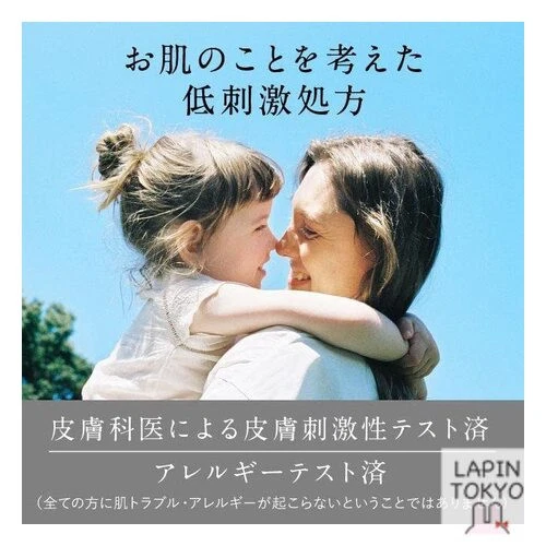 [NEW] Mama Butter Additive-Free UV Care Milk SPF30 PA+++ [Newborns - Milk Type] - Image 4 of 4