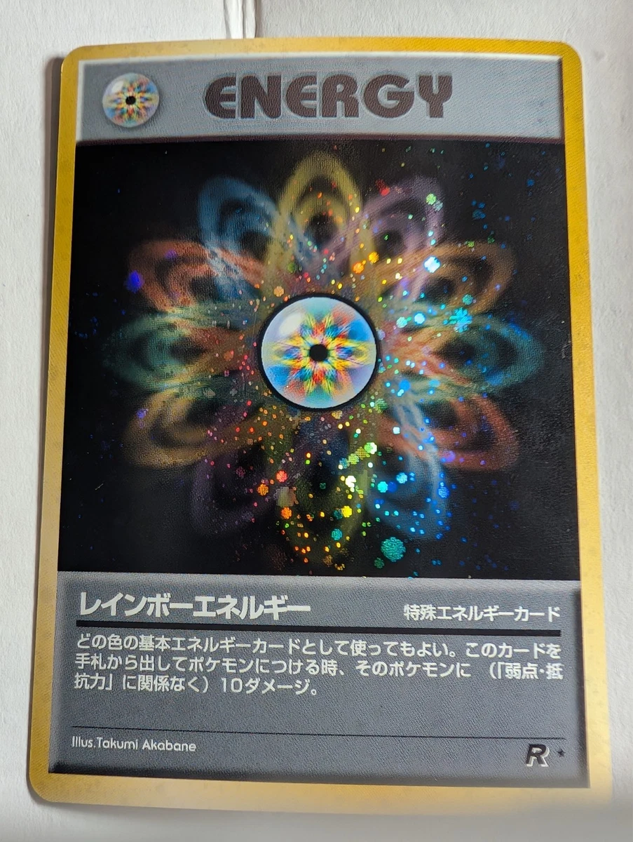 Energy Holo Pokémon TCG Rare Japanese Individual Collectible Card