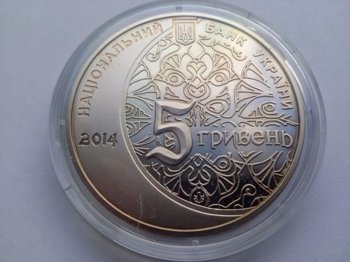 Ukraine,5 hryven coin "700 years of Uzbek Khan mosque and madrasa" 2014 year - Picture 2 of 4