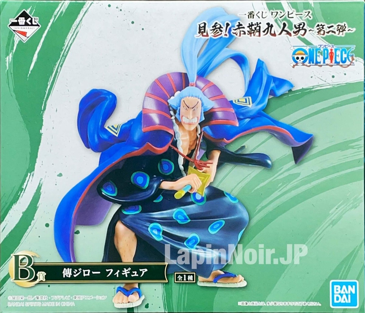 ONE PIECE figure Denjiro ichiban kuji the Nine Red Scabbards vol 2