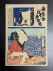 Japanese Ukiyo-e Woodblock Print 5-335 Toyohara Kunichika and Tacho 1866