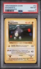 1999 POKEMON BASE SET SHADOWLESS #53 MAGNEMITE PSA 8
