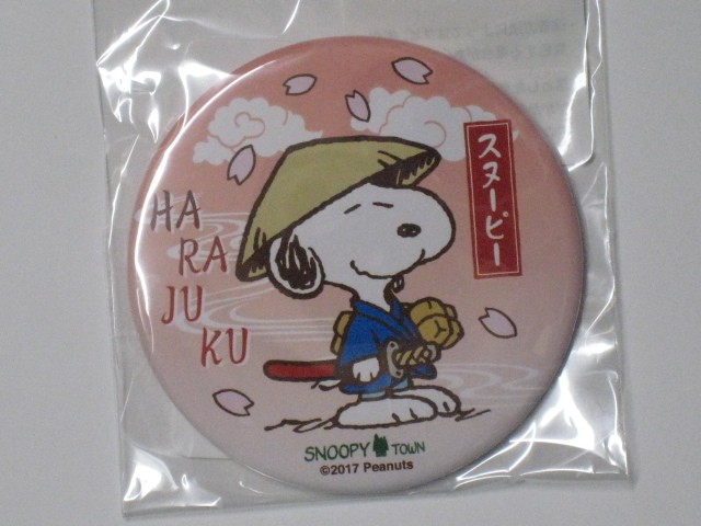 SNOOPY TOWN スヌーピーストラップ SNOOPY TOWN スヌーピーストラップ SNOOPY TOWN スヌーピー