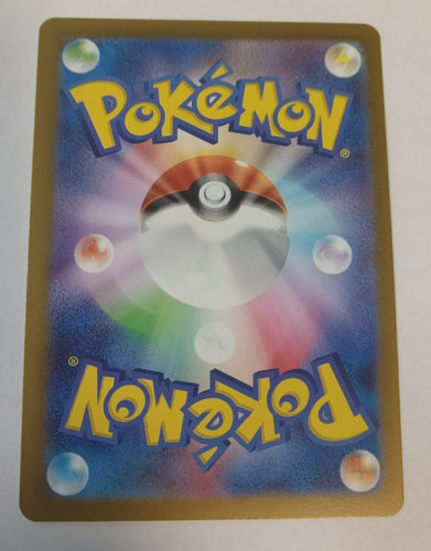 Charmander 025/190 Mirror Holo SV4a Shiny Treasures EX Japanese Pokemon Card NM - Picture 3 of 3
