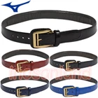 Mizuno Power Belt DX Baseball Softball Adjustable Adult 2 Size 5 Color