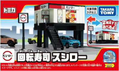 TAKARA TOMY JAPAN TOMICA TOWN Build City SUSHIRO Förderband Sushi Shop