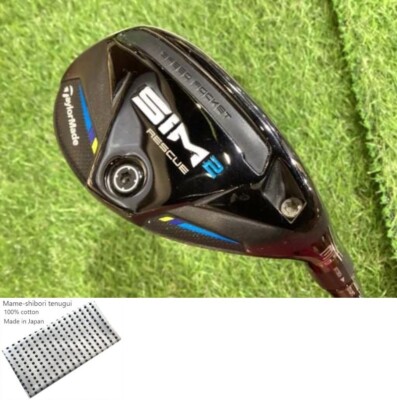 TaylorMade SIM2 U3 Utility / 3he 19,5 Grad / Flex Stiff / TENSEI SILVER TM70 Exc