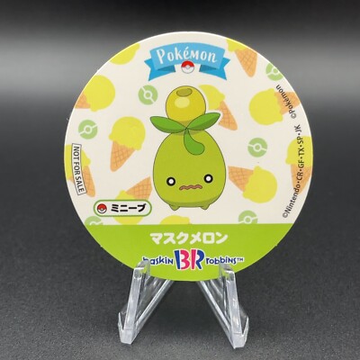 Smoliv Pokémon Sticker Seal Baskin-Robbins Not for sale Japanese S88-15