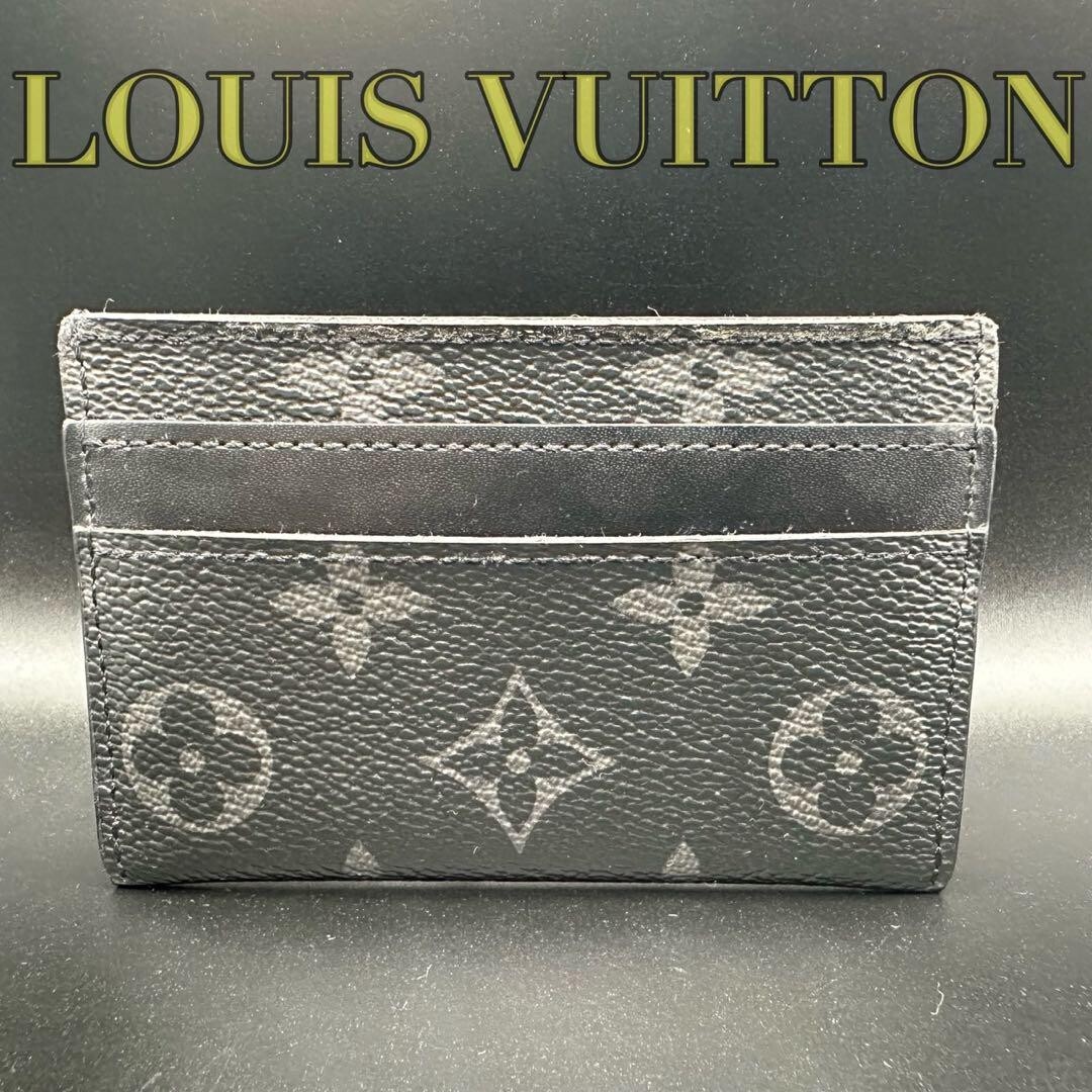 LOUIS VUITTON   ポストカード　希少　レア LOUIS VUITTON ルイヴィトン ポストカード 非売品 希少 - メルカリ