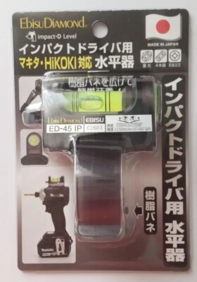 EBISU LEVEL FOR IMPACT DRIVER ED-45IP MADE IN JAPAN