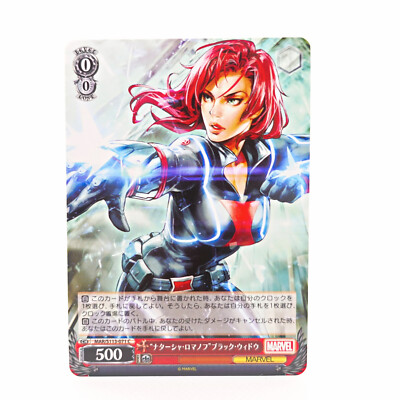 Weiss Schwarz MARVEL Vol.2 Black Widow MAR/S113-071 U Trading Card