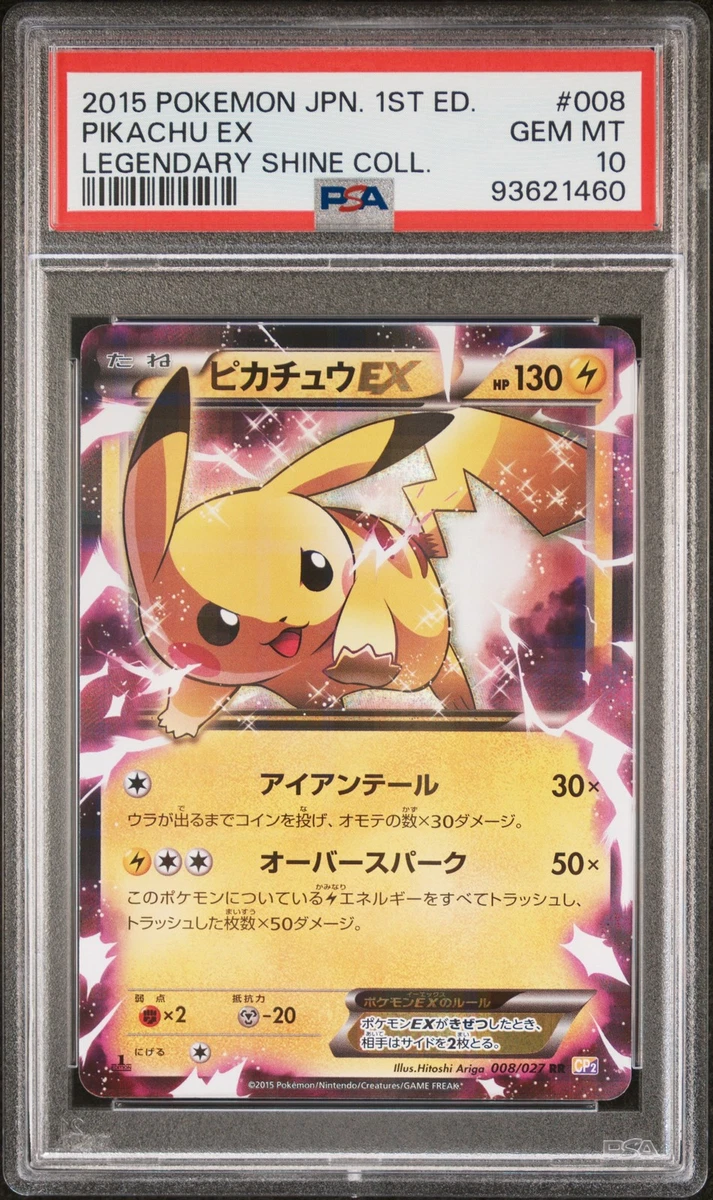 Pokémon TCG Professional Sports Authenticator (PSA) Legendary